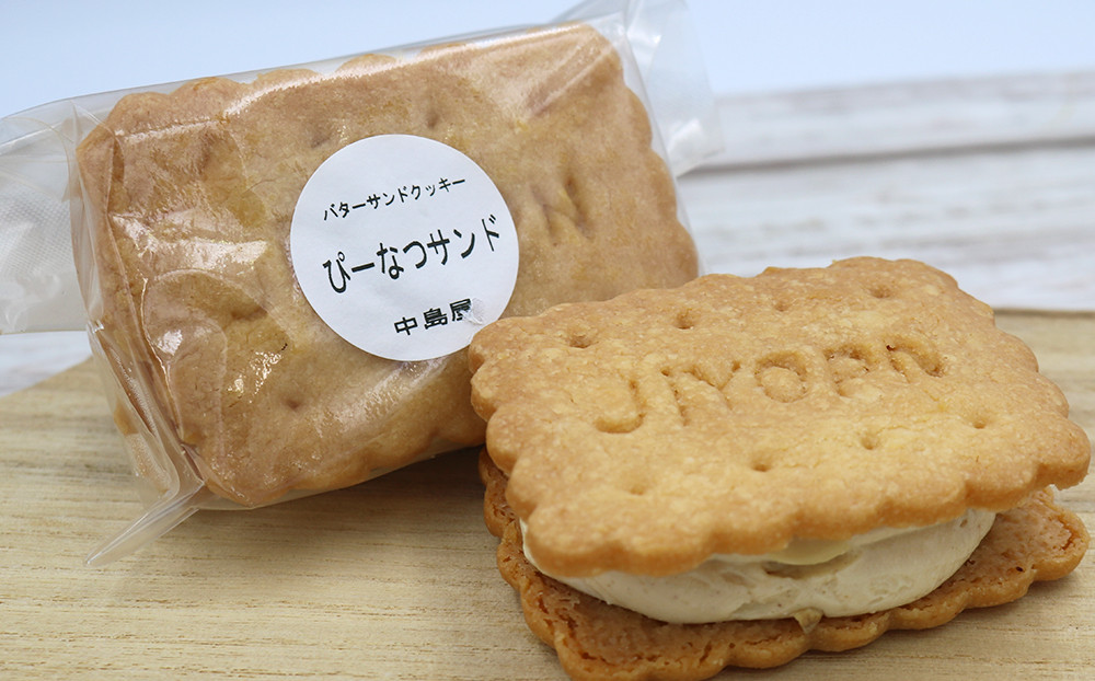 ピーナッツクリームと粒ピーナッツを使用した「ピーナツサンド」