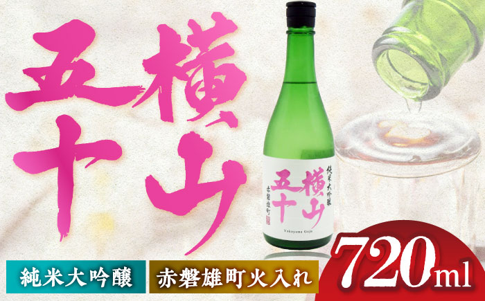 おすすめ オススメ こだわり ギフト 人気 特産品 贈り物 ギフト