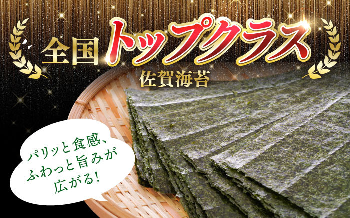 作りおきは一切しないから、新鮮な海苔の豊かな香り!
