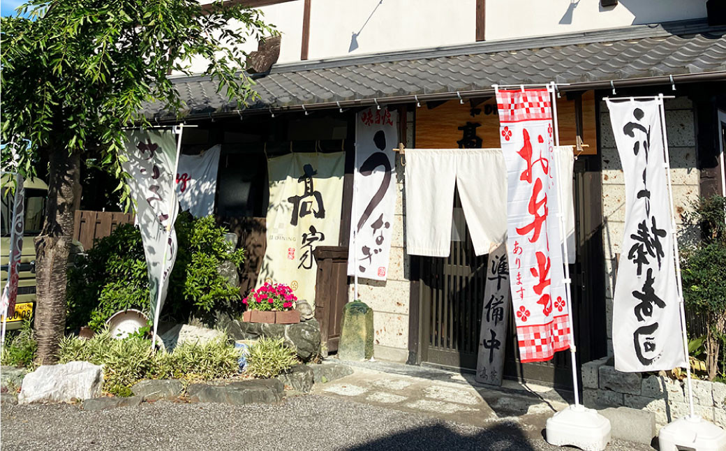 鯛やまこ漬け 3切れ