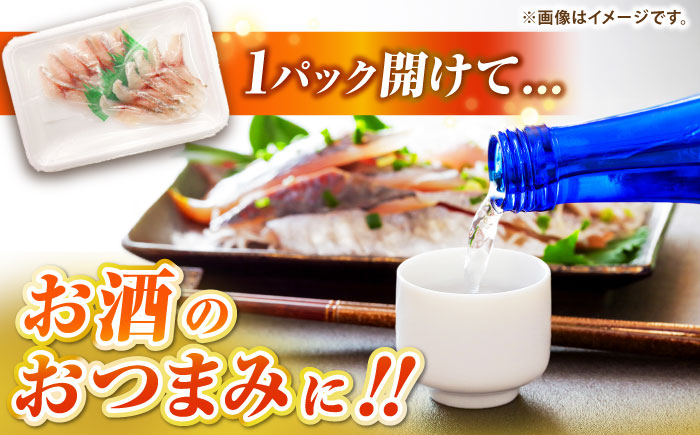 人気 海鮮 魚介 刺身 さしみ 刺し身 小分け ごはんのお供 朝食 昼食 夕食 