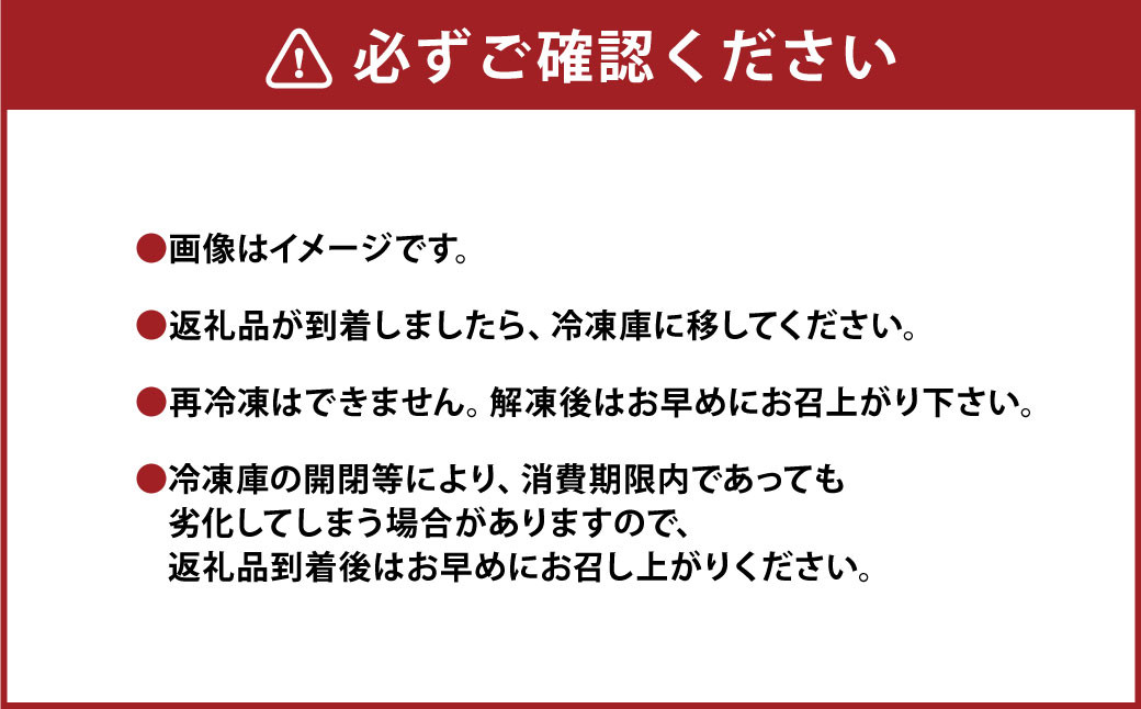 鯛やまこ漬け 3切れ