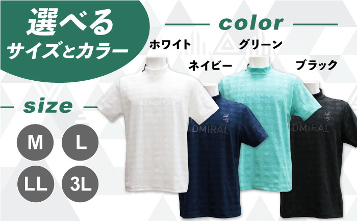 アドミラル ゴルフウェアー 半袖 ストライプジャガードモックネック ADMIRAL ゴルフ シャツ トップス スポーツ ウェア