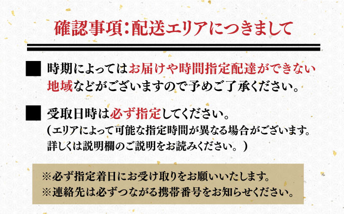 鯖 サバ さば 押し寿司 しめ鯖 しめさば 〆サバ 寿司 五島 魚 酢 数量限定 エリア限定 指定日 押寿司