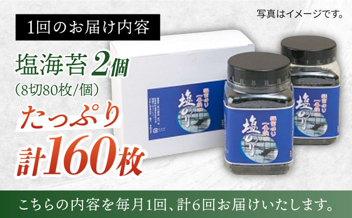 作りおきは一切しないから新鮮な海苔の豊かな香り！