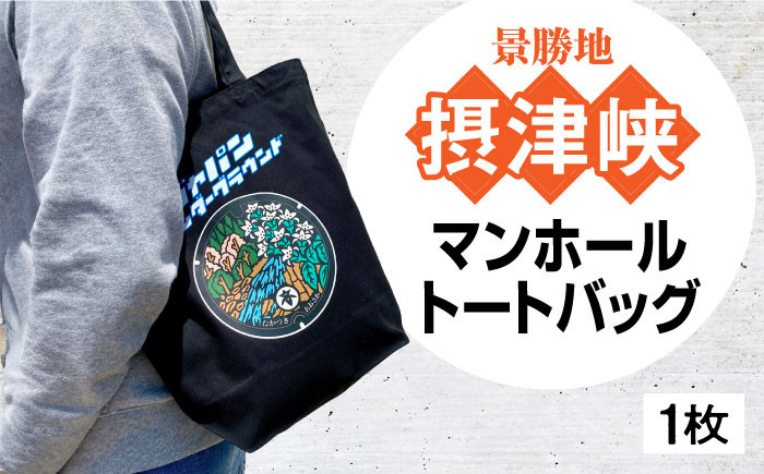 ご当地 贈答 ギフト 産地直送 取り寄せ 送料無料 大阪