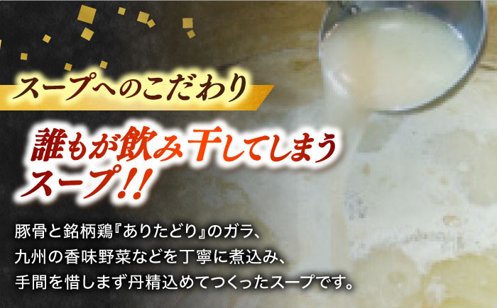  ラーメン 豚骨ラーメン とんこつラーメン Shin-Shin  