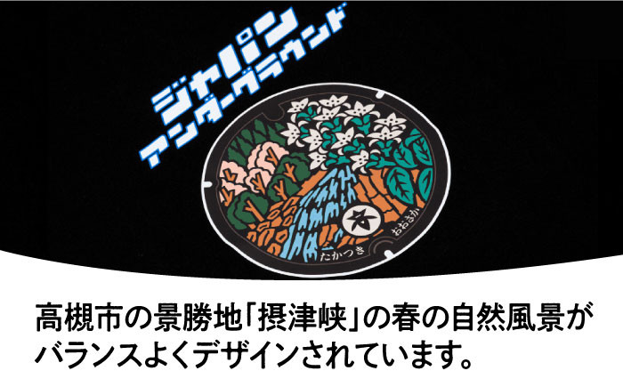 ご当地 贈答 ギフト 産地直送 取り寄せ 送料無料 大阪