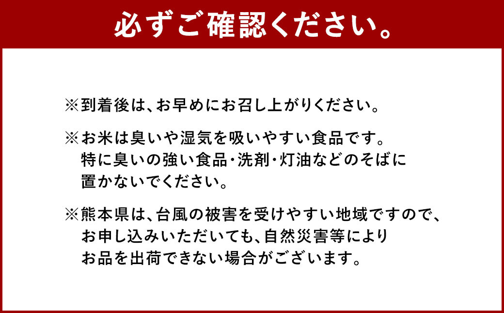 【 令和7年産 】 相良村産 清流米 （ ヒノヒカリ ） 5kg