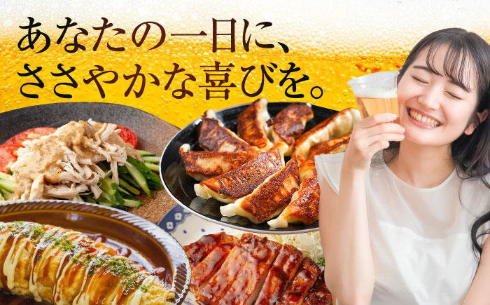 ビール サッポロ お酒 酒 日田