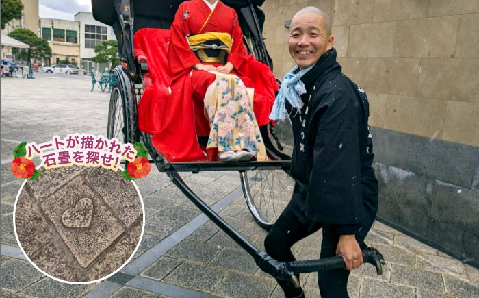 観光 松江城 宍道湖 体験 人力車 体験ツアー ガイド 旅行 写真 フォト 松江