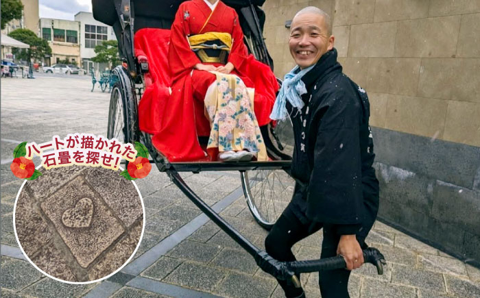 観光 松江城 宍道湖 体験 人力車 体験ツアー ガイド 旅行 写真 フォト 松江