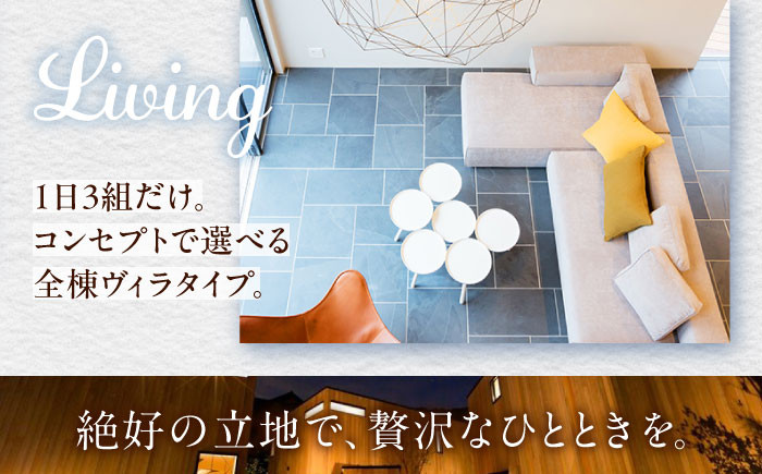 神奈川県 葉山町 旅行 チケット 宿泊 宿泊券 宿泊チケット ヴィラ ペット 犬 小型犬 中型犬 大型犬 くつろぎ ゆったり 