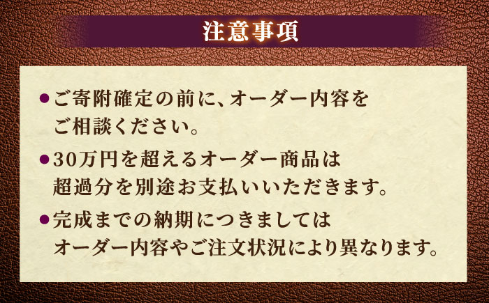 ハンドメイド アレンジ お直し 再利用 職人 島根 松江 ギフト 贈答 贈り物