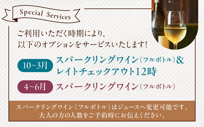 神奈川県 葉山町 旅行 チケット 宿泊 宿泊券 宿泊チケット ヴィラ ペット 犬 小型犬 中型犬 大型犬 くつろぎ ゆったり 