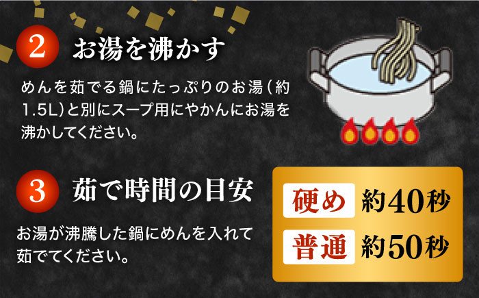  ラーメン 豚骨ラーメン とんこつラーメン Shin-Shin  