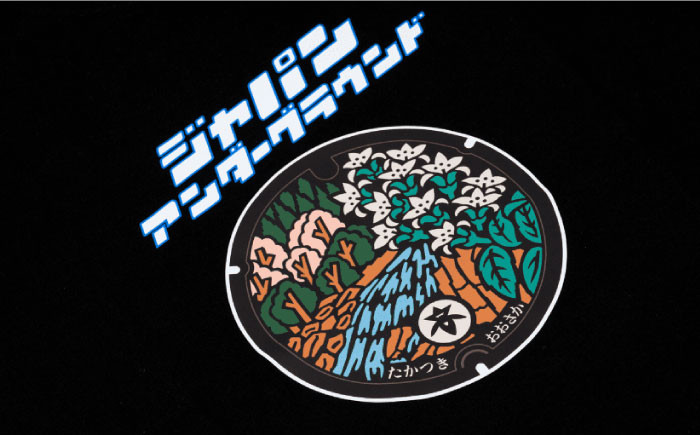 ご当地 贈答 ギフト 産地直送 取り寄せ 送料無料 大阪