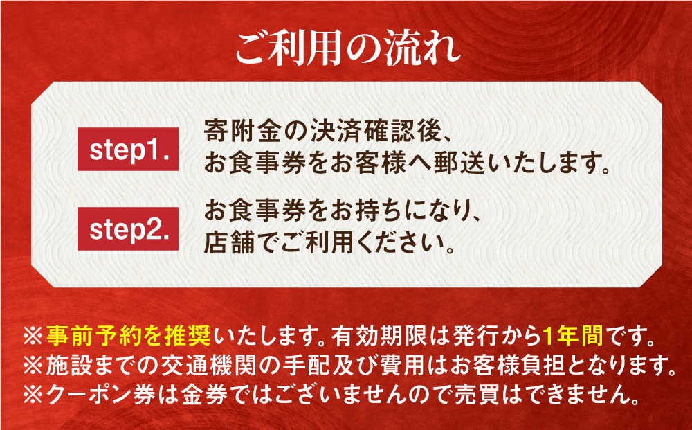 居酒屋 料理 ごはん 居酒屋 クーポン お食事券 島根 松江 おすすめ 人気