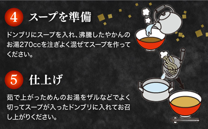  ラーメン 豚骨ラーメン とんこつラーメン Shin-Shin  