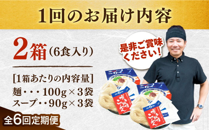  ラーメン 豚骨ラーメン とんこつラーメン Shin-Shin  