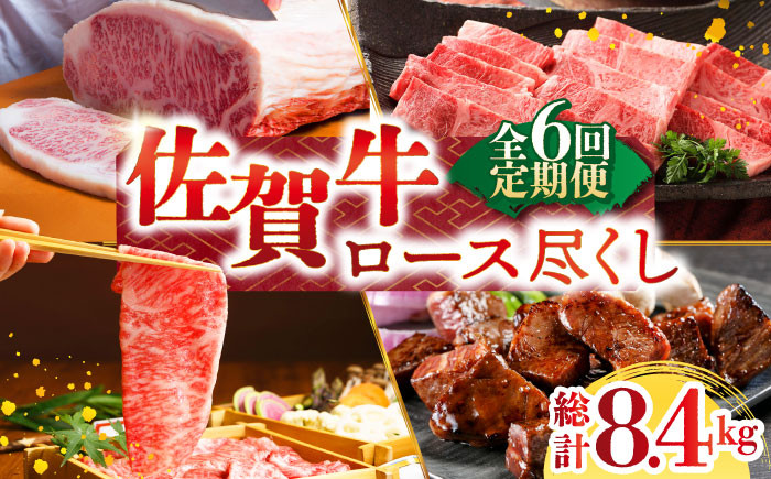 ロース ステーキ スライス 焼肉 すき焼き しゃぶしゃぶ  A5 牛肉 定期便