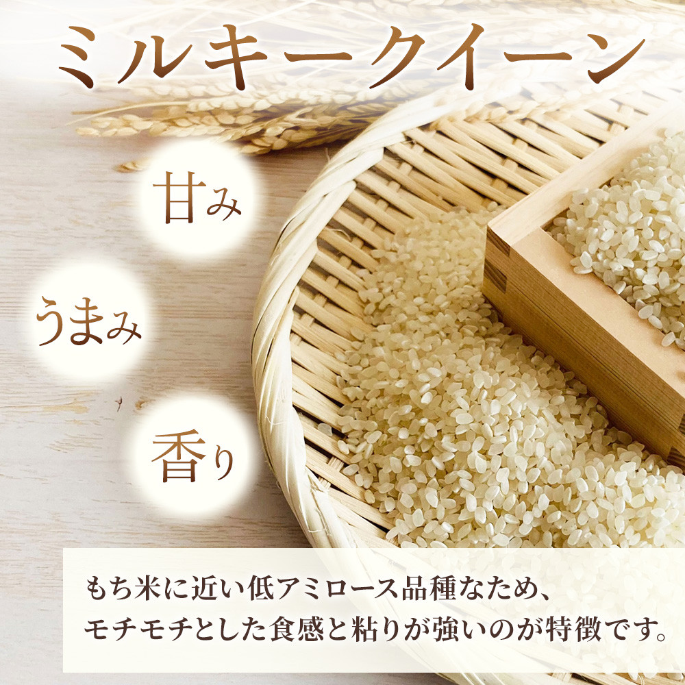 精米したてでお届けします。