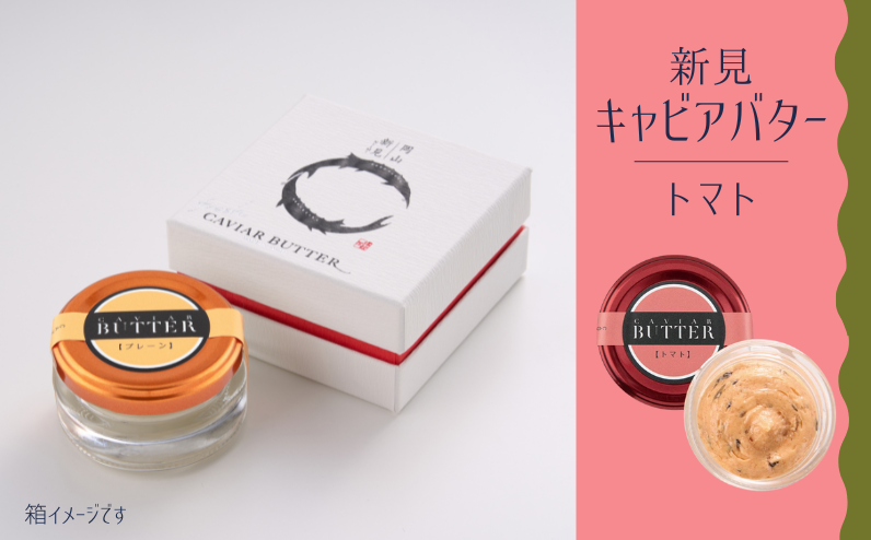 シックな箱に入っているので、ギフトにも最適。