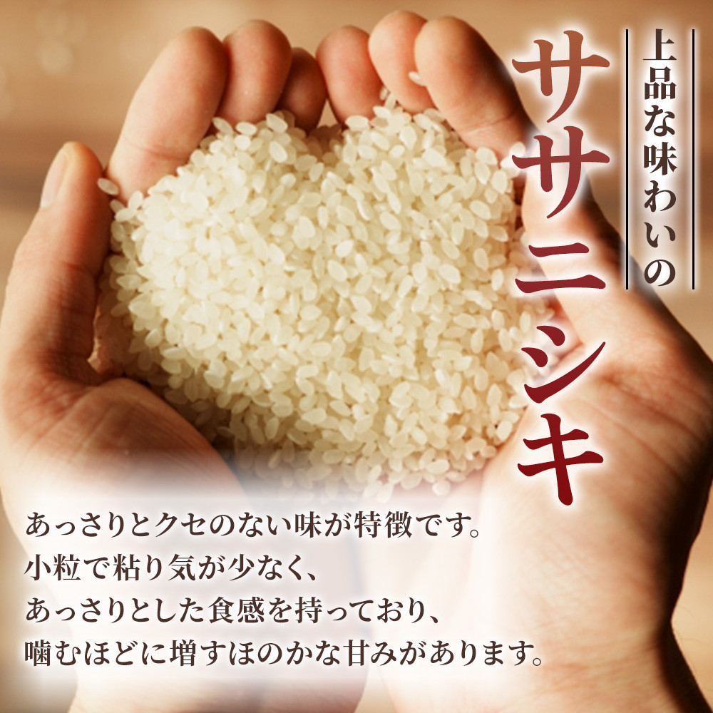 精米したてでお届けします。