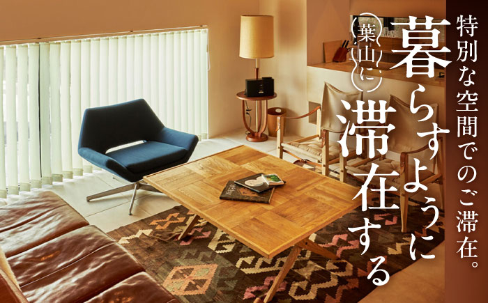 神奈川 葉山 宿泊補助券 1万円分 1枚 神奈川 宿泊券 補助券