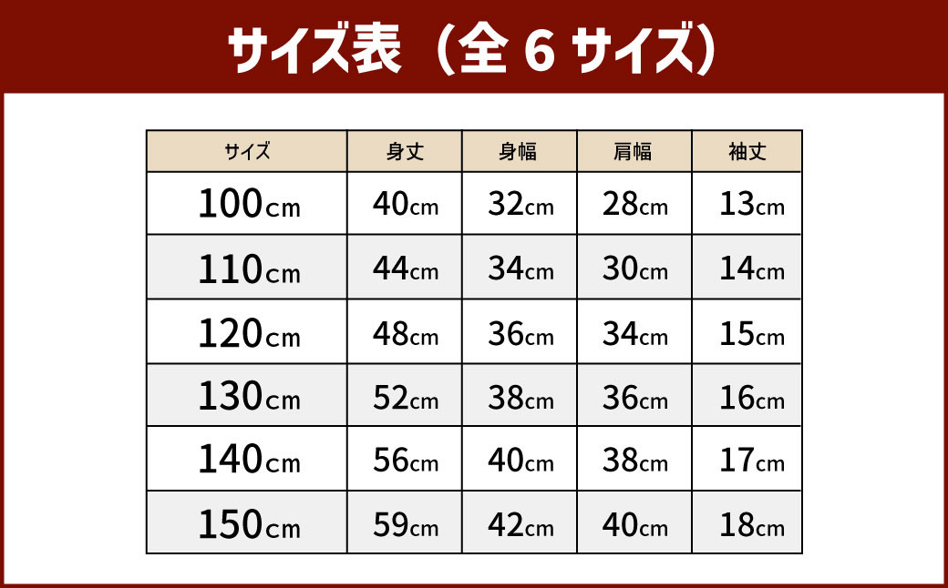 【大人Mサイズ×子ども140センチ】FUKAGAWAオリジナルTシャツ ホワイト（大人用・子ども用）・オリジナルピンバッチセット