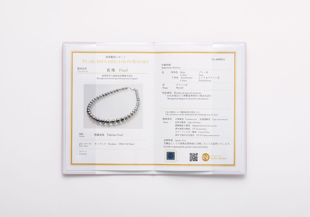 シルバーグレイ 黒蝶真珠 ネックレス アクセサリー