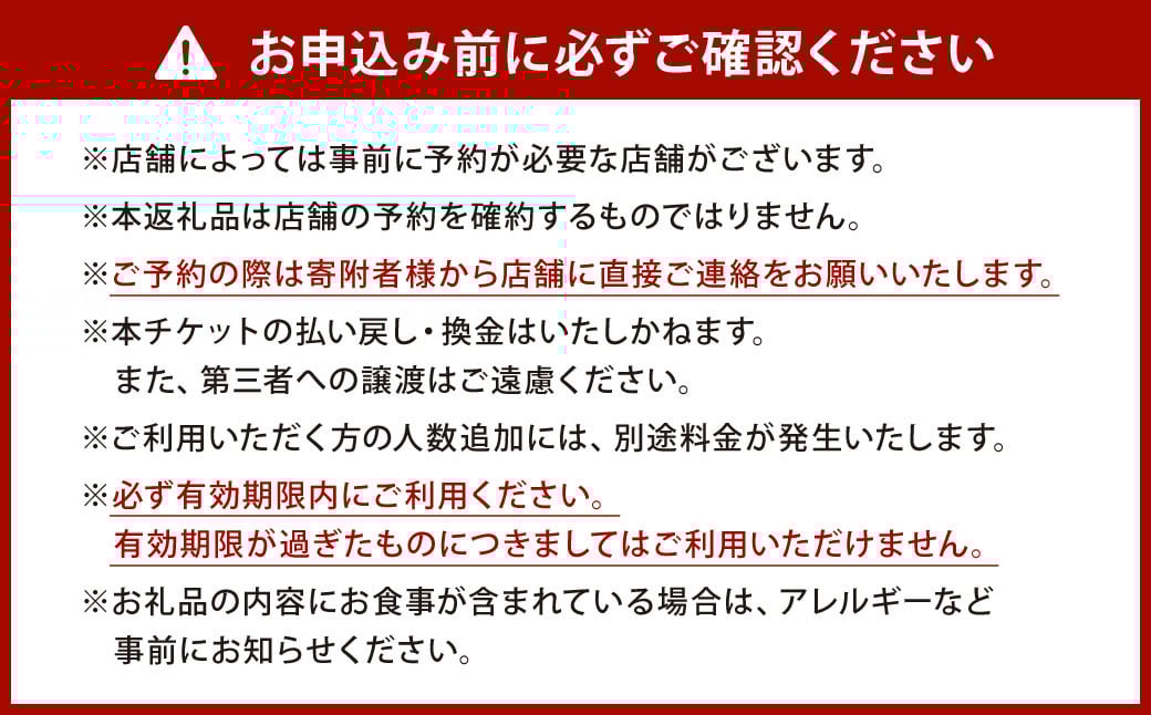 北九州の寿司セットクーポン 3,800円分