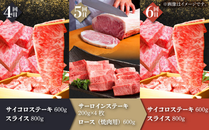 ロース ステーキ スライス 焼肉 すき焼き しゃぶしゃぶ  A5 牛肉 定期便