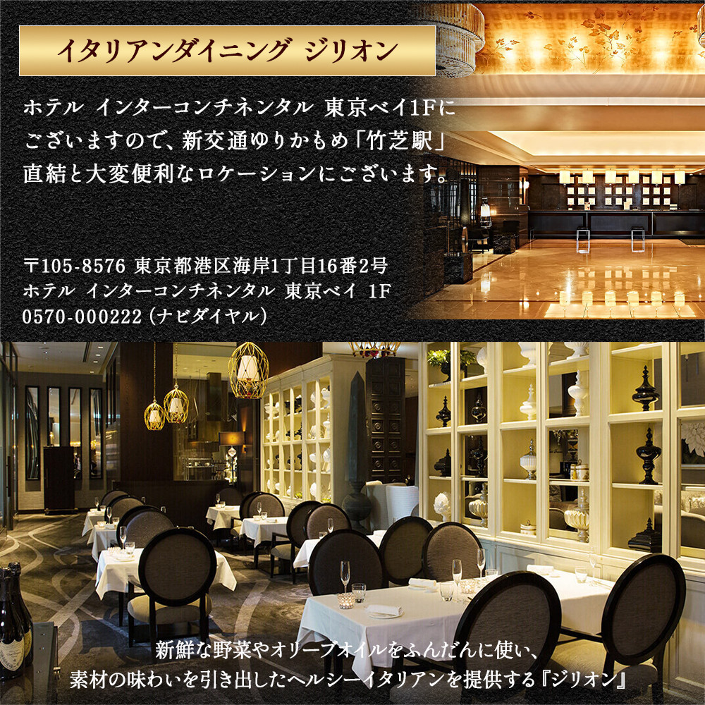 【イメージ】高知産青のりとズワイガニの手打ちパスタ ”キタッラ”