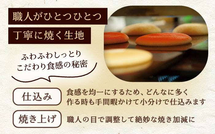 栗どら 栗 くり どらやき どら焼き くりどら 小豆餡 和菓子 スイーツ お菓子 贈答 ギフト おすすめ 人気 岐阜県 恵那市