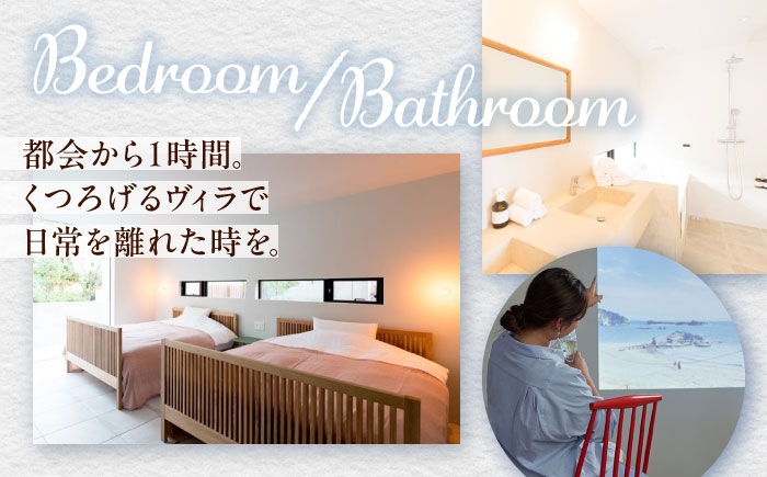 神奈川 葉山 宿泊補助券 1万円分 1枚 神奈川 宿泊券 補助券