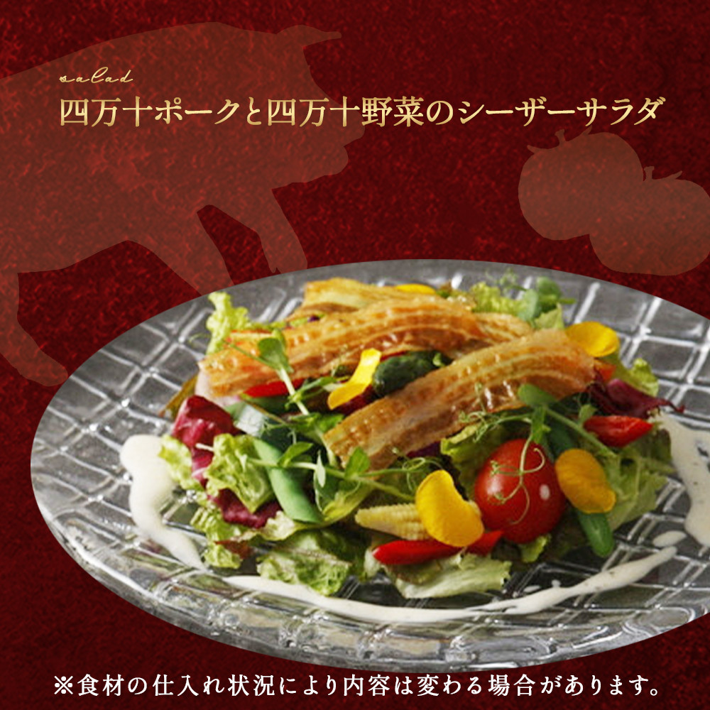 料理長　阿部洋平氏