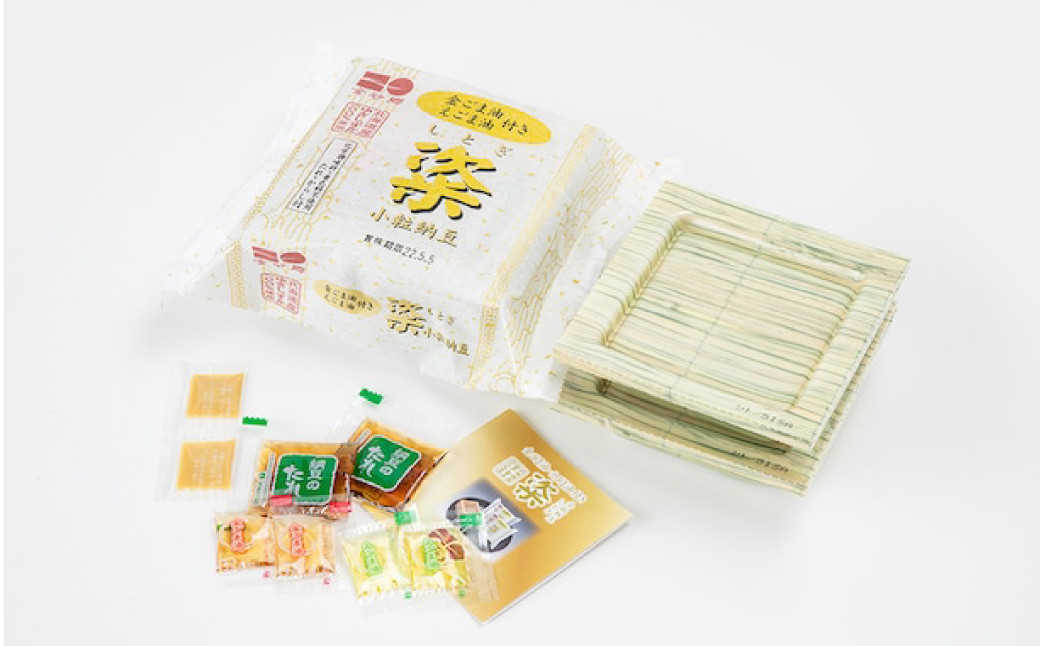 茨城県産大豆を使用した高級納豆「粢」しとぎ 金ごま油・えごま油付き