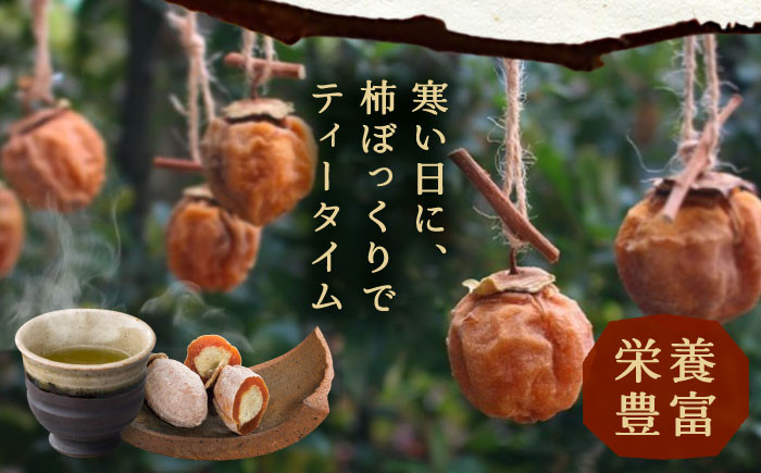 栗きんとん くりきんとん 柿 栗 岐阜 セット 手土産 和菓子 スイーツ お菓子 贈答 ギフト おすすめ 人気 岐阜県 恵那市