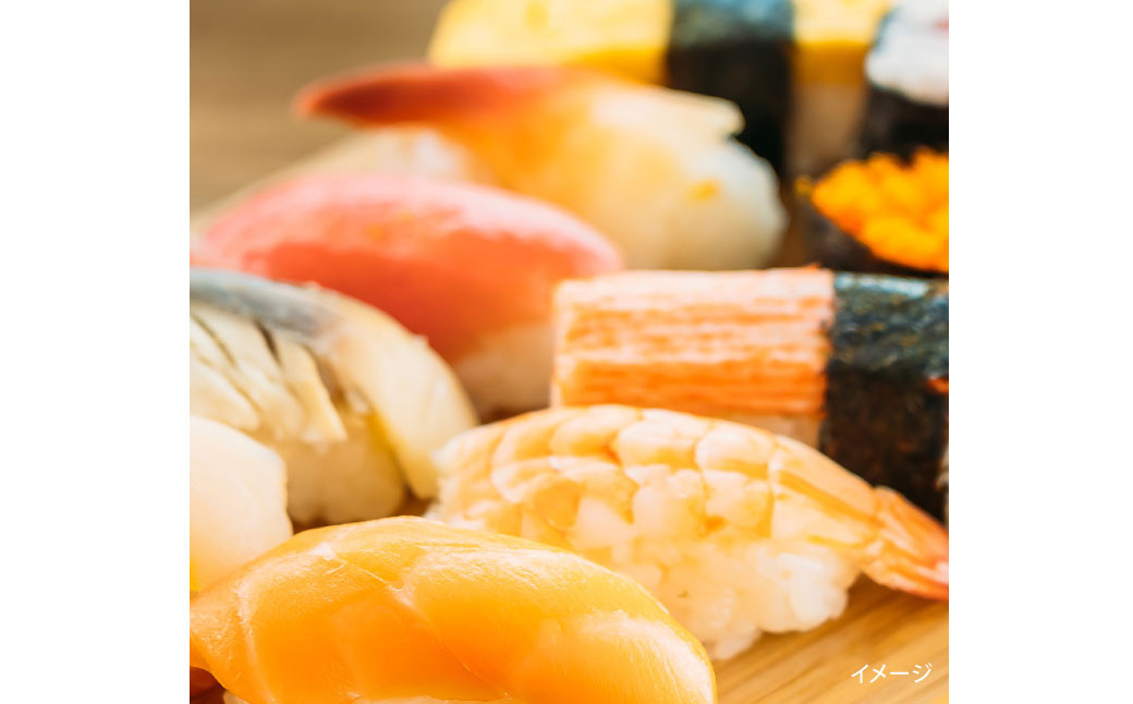 北九州の寿司セットクーポン 3,800円分