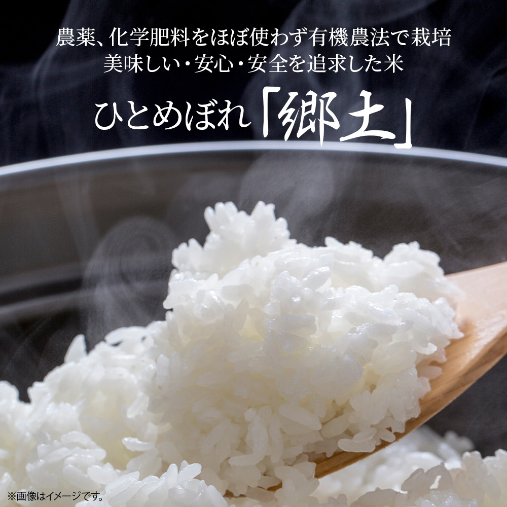 毎日食べるお米は美味しいお米を