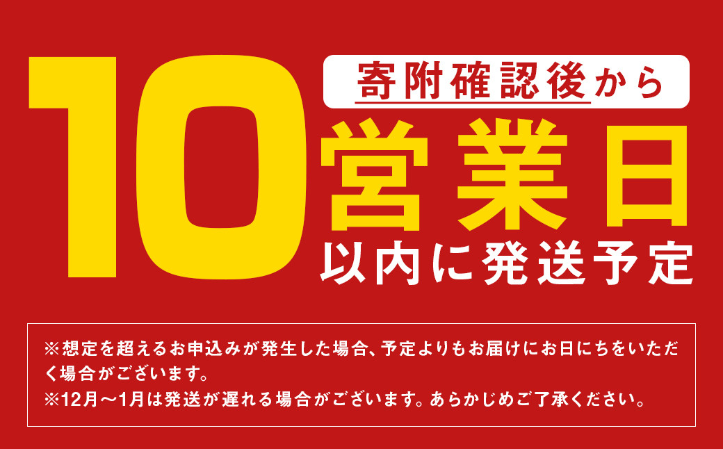 吟香 鳥飼720ml×12本