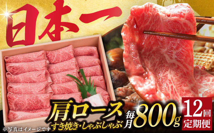 肩ロース 薄切り（すき焼き・しゃぶしゃぶ）800g