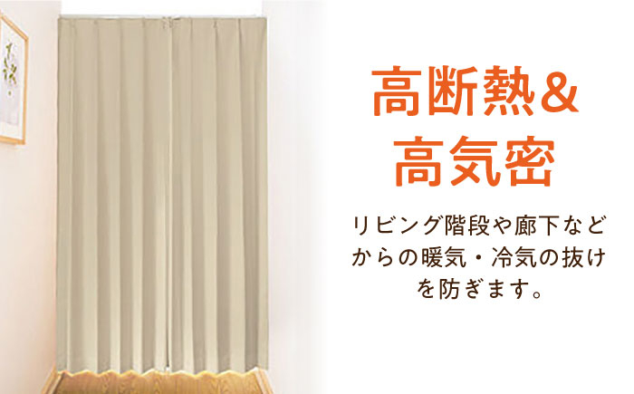 カーテン 贈答 ギフト 産地直送 取り寄せ 送料無料 大阪