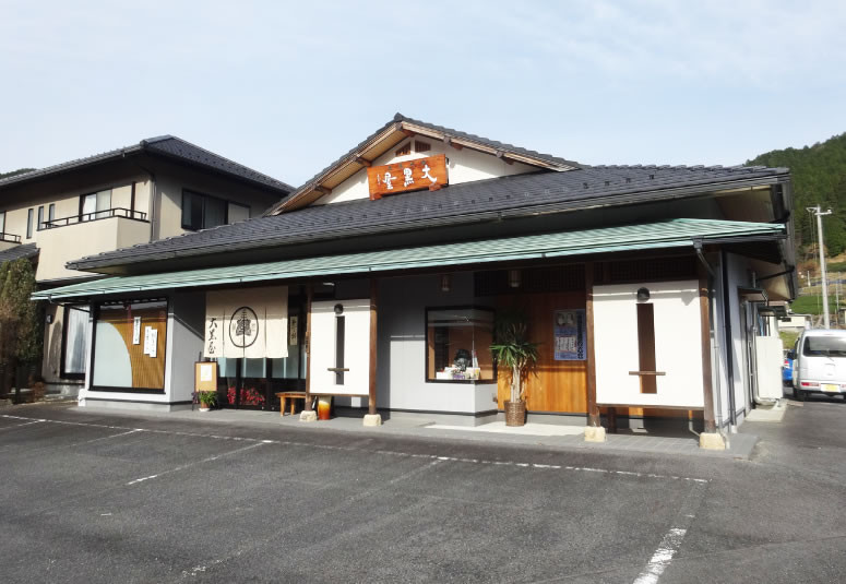 あんぱん饅頭 まんじゅう パン 餡子 銘菓 白川町 / 白川菓匠 大黒屋