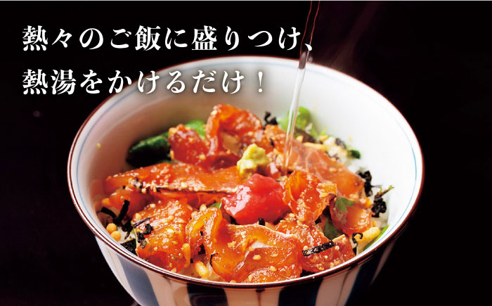 鯛茶漬け ギフト 壱岐真鯛 真鯛ダレ 夜食朝ごはん 旅館亭主人気 お茶漬けセット