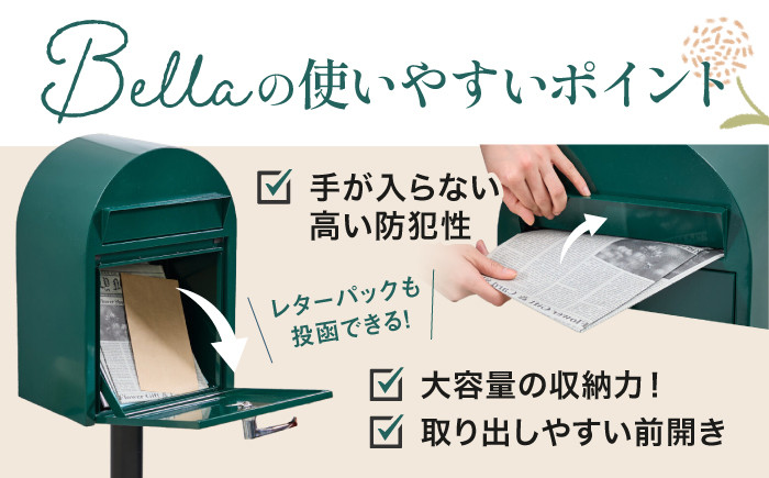 郵便 手紙 荷物 ポスト 玄関 鍵付き 便利 島根 松江 人気 おすすめ