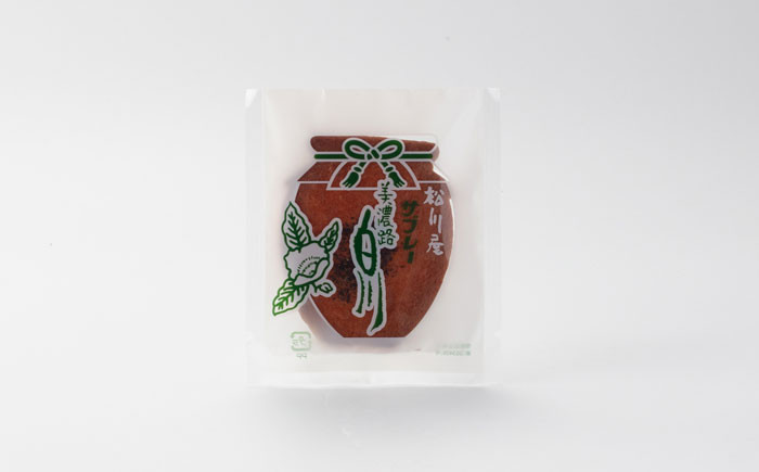 白川茶サブレ・麦飯石クッキー セット 詰め合わせ お菓子 ご当地 クッキー サブレ 白川町