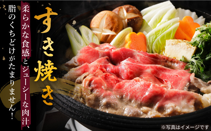 長崎和牛霜降りカタ（すき焼き用）