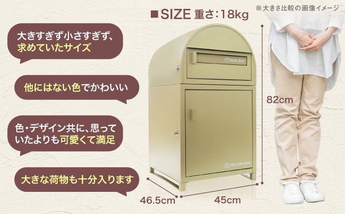 置き配 大容量 ポスト 印鑑 玄関 鍵付き 便利 島根 松江 人気 おすすめ